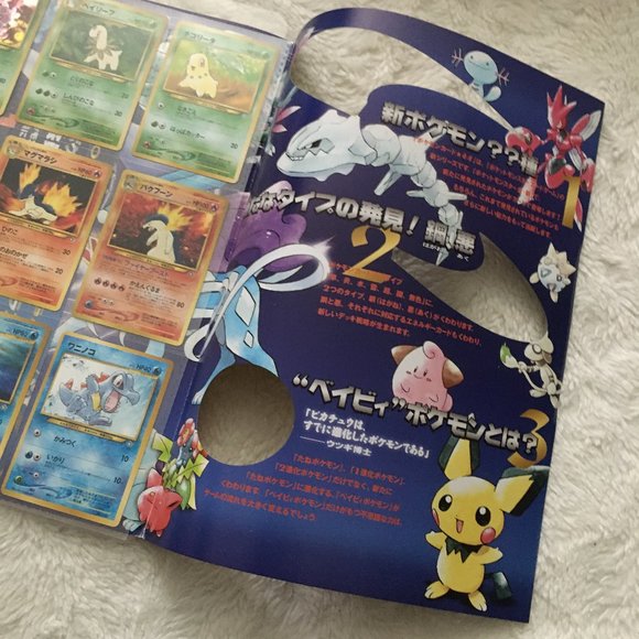 Pokemon Japanese Neo Genesis PREMIUM FILE Series #1 PROMO Folder TCG #1 - Picture 4 of 6